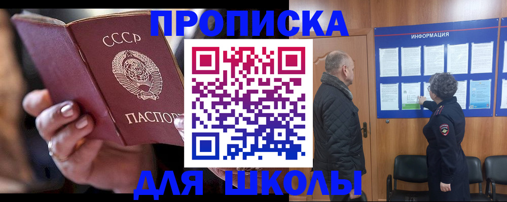 регистрация в Лесозаводске